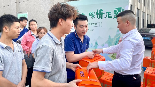 浴見匠心·粽情蘑菇视频免费版在线观看版：一份沉甸甸的端午暖意